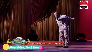 Banwarilal Zhol - laughter challenge￼ Reality comedy show