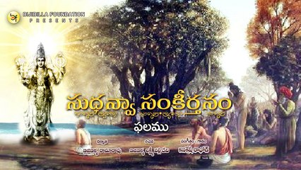 Phalamu - Kanakesh Rathod