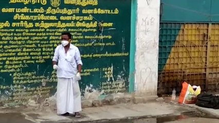 சென்னையில் கொரோனா உறுதியான தொழிலாளி.. திருப்பத்தூர் வந்தவரை காண மக்கள் கூடியதால் பரபரப்பு - வீடியோ