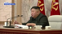 [뉴스추적] 김정은, 핵전쟁 다시 꺼낸 이유는