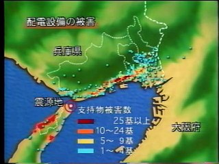 153時間_阪神・淡路大震災応急送電の記録_2020年05月24日(Sun)18時50分37秒