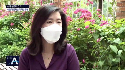 [사공성근이 간다]10% 할인 지역상품권…학원에 몰린다