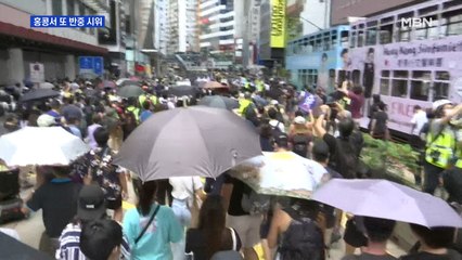 중국 '홍콩 보안법' 강행에 홍콩서 주말 반대 시위…긴장 고조