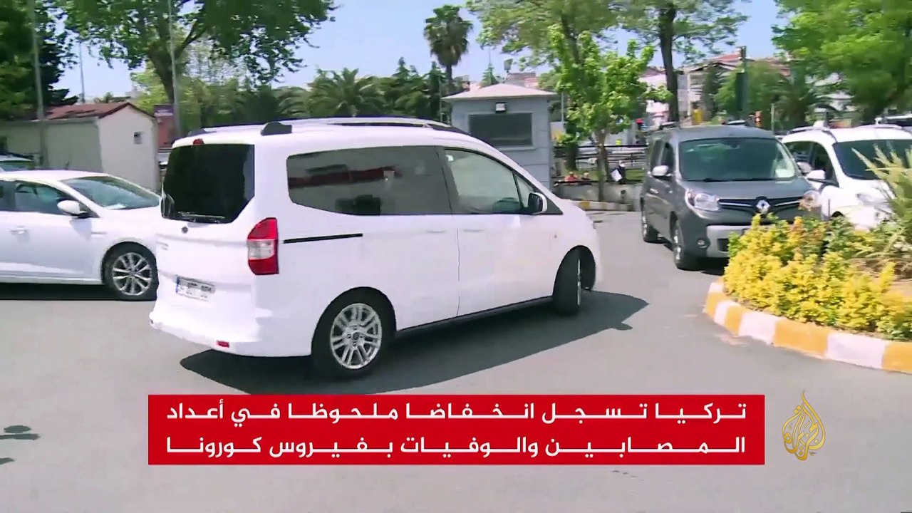  تركيا تسجل انخفاضا ملحوظا في أعداد المصابين والوفيات بكورونا