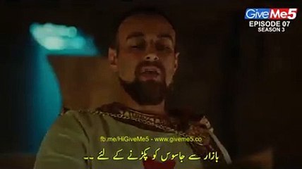 ertugul drama season3 episod7