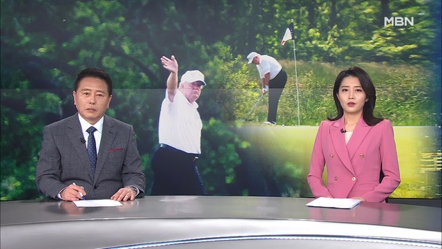 5월 24일 MBN 종합뉴스 클로징