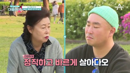 "엄마 너무 좋아서 눈물이 난다" 길의 모습이 감격스러운 어머니...