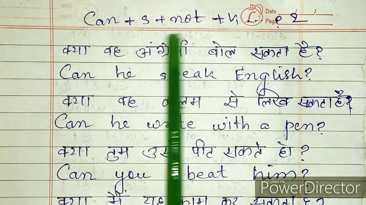 Use of can in English grammar explained in hindi,learn english in hindi,learn english,how to learn english tenses,learn to speak english in hindi,english grammar in hindi,tenses in english grammar with examples in hindi,how to learn tenses easily in hindi