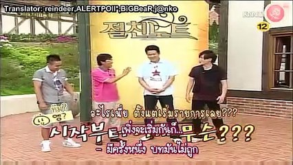 Intimate Note คัมภีร์ซี้ปึ้ก SNSD ตอน 1/4