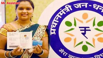 How to change savings A/c to Jhandhan A/c ।  सेविंग्स अकाउंट को जन धन अकाउंट कैसे बनाएं ।