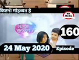 Kitni Mohabbat Hai 24 May 2020 Full Episode, कितनी मोहब्बत है Episode 160