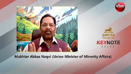 जमात के चंद लोगों की वजह से पूरे समुदाय को जिम्मेदार बताना गलत