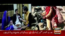 Jahan Bean | Eid Special | ARY News | 24 May 2020 Eid 1 Day