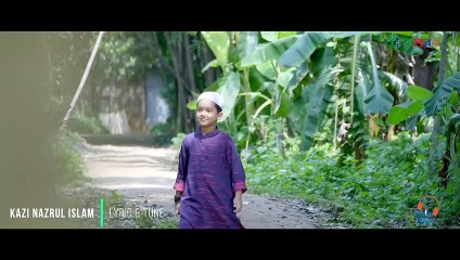 Ramjaner Rojar Sheshe Elo Khushir Eid - রমজানের ঐ রোজার শেষে এলো খুশির ঈদ