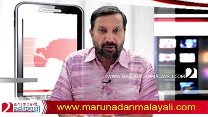 about marunadan malayali news