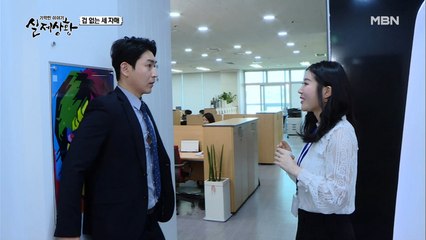 (실제상황) 남자를 폭행한 자매들의 정체는 남자의 회사 직원이다?!