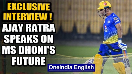 IPL 2020 postponement casts doubt over MS Dhoni's India future: Ajay Ratra | Oneindia News