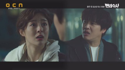 (망연자실) 차태현VS이선빈, 용의자 놓치고 티격태격