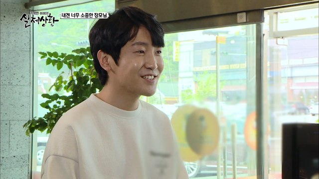 (실제상황) 장모님을 협박한 범인의 정체는 다름 아닌 사위?!