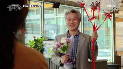 (실제상황) 장모님에게 프러포즈하려다 성대하게 차인 남자!