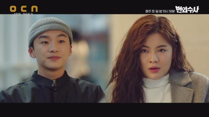 이선빈, 시청률 위해 가족까지 고발?! #직업정신