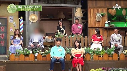 중국의 장백 지역을 넘어 특수부대까지... 험난했던 6가족의 탈북 과정!