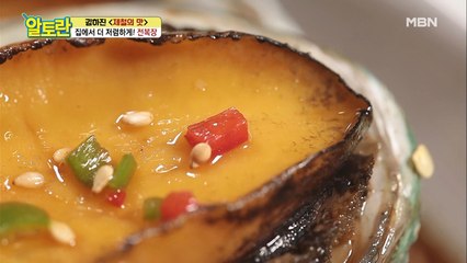 [전복장] 전복에 절임장이 쏙~! 배는 비법 재료는?