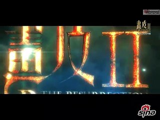 [HỌA BÌ II] Bộ clip đặc biệt: Tình hoặc trong Tam Hoặc Ngũ Kiếp