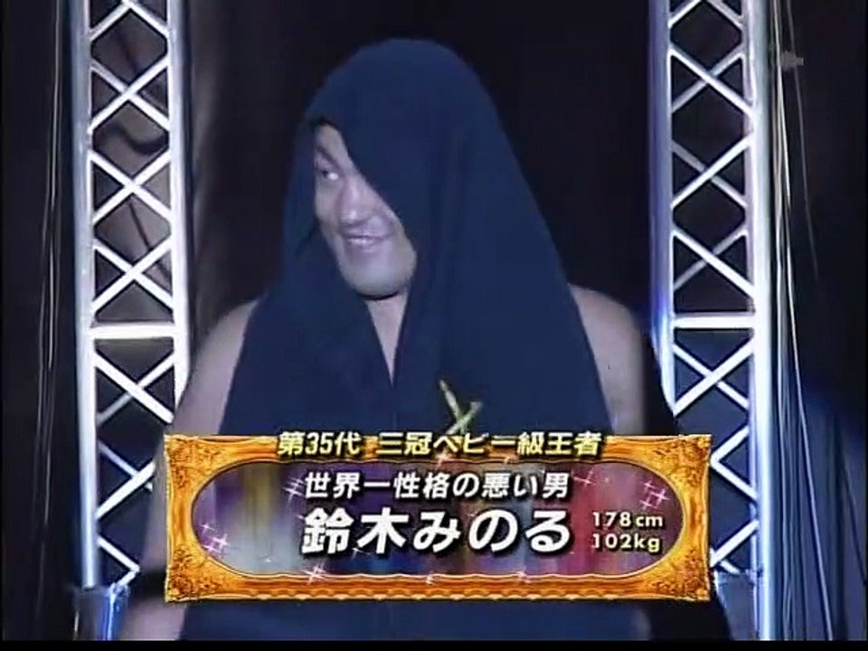 AJPW - 02-17-2007 - Minoru Suzuki (c) vs. Satoshi Kojima (Triple Crown Title)