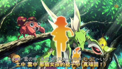 AMTV ポケットモンスター OP1 めざせポケモンマスター