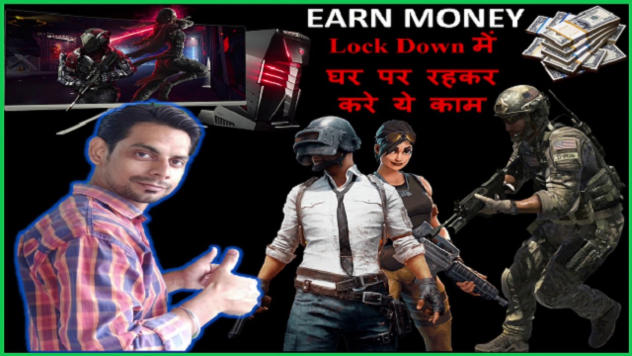 Make Money Online During Lock Down | Lockdown में घर पर रहकर करे ये काम लाइफ बदल जाएगी ⚡️5 Things You Can on the Internet & Earn Money From Home !