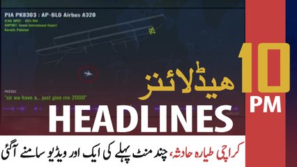 ARY NEWS HEADLINES | 10 PM | 24TH MAY 2020