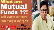 What is Mutual Funds || Mutual Funds for Beginners|| Mutual Funds सही या गलत ?