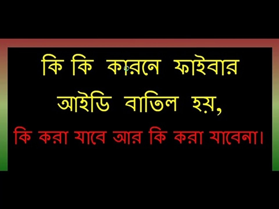 How to Protect Your Fiverr Account ।। Bangla Tutorial ।। Aponjon Digital Academy