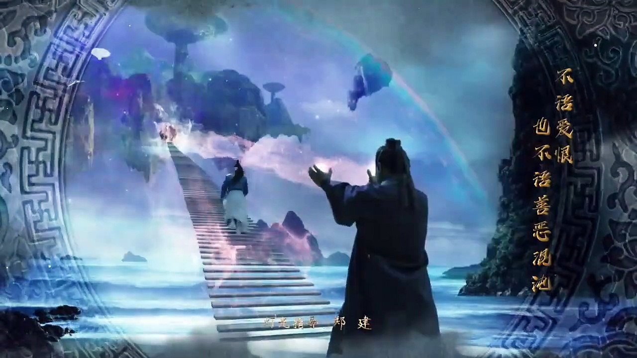 Đại Thần Hầu Tập 01