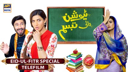 Tuition Wali Tabbassum - Eid Special Telefilm - ARY Digital
