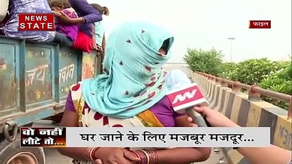 दो वक्त की रोटी को मोहताज मजदूर...ये भूख इन्हें सफर पर ले आई...