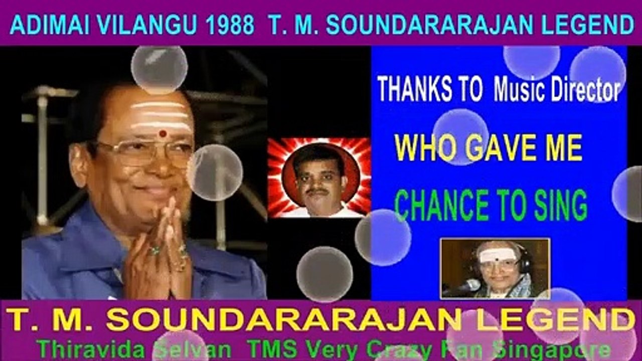 ADIMAI VILANGU 1988  T. M. SOUNDARARAJAN LEGEND