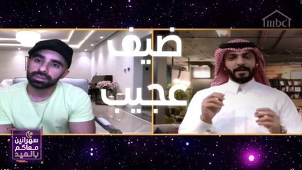 ضيف غريب عجيب بقدراته الذهنية وتواصله مع أفكار كل من حوله