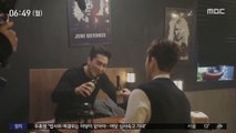 [투데이 연예톡톡] 송승헌, 맛있는 로맨스로 돌아온다
