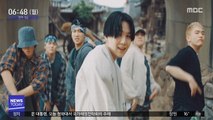 [투데이 연예톡톡] BTS 슈가 믹스테이프, 세계 80개 지역 1위