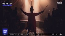 [투데이 연예톡톡] '위대한 쇼맨' 주말 박스오피스 1위