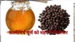 ॐ कफ दूर करने वाले पदार्थ और क्रिया/cold and cough/prevent from cough