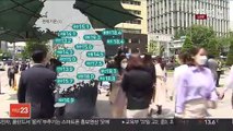 [날씨] 전국 대체로 맑고 따뜻…아침 안개 주의