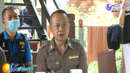 เช้าชวนคุย (ช่วงที่ 2) วันจันทร์ที่ 25 พฤษภาคม 2563