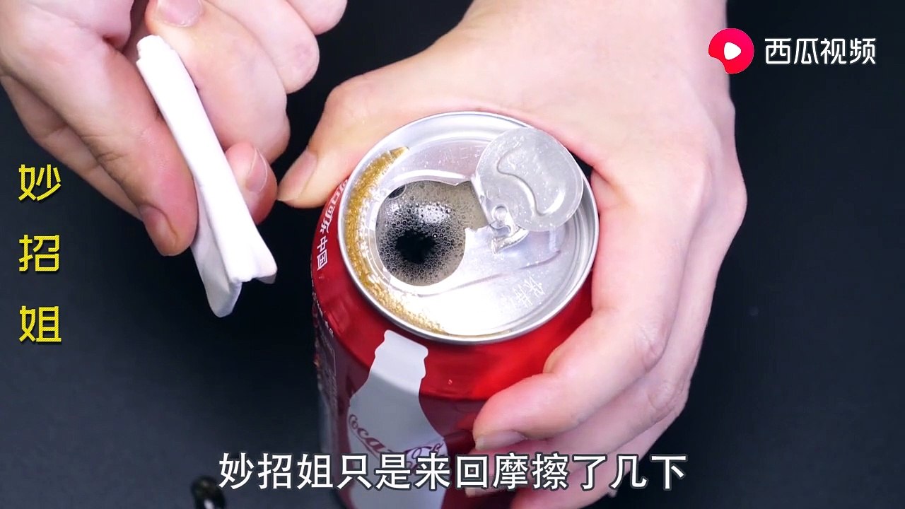 【The strange way to open a can】易拉罐拉环断了打不开？教你一招，一张纸就能轻松打开，现场演示
