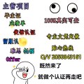 境外学历认证澳洲|Q/V2050843161|UoN  纽卡斯尔大学-学历认证 |毕业证成绩单 |雅思托福 留信认证 使馆认证——University of Newcastle diploma