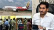 AP Govt Releases Guidelines For Resumption Of Domestic Flight Services