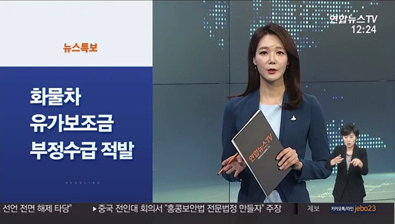 [사이드 뉴스] "환급 세금 1,400억원 찾아가세요" 外