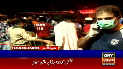 ARY NEWS HEADLINES | 09 AM | 25TH MAY 2020